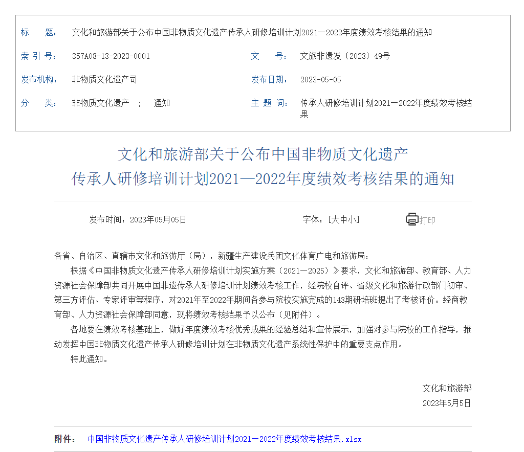 图片 4.png