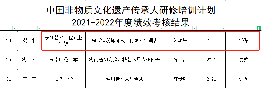 图片 5.png